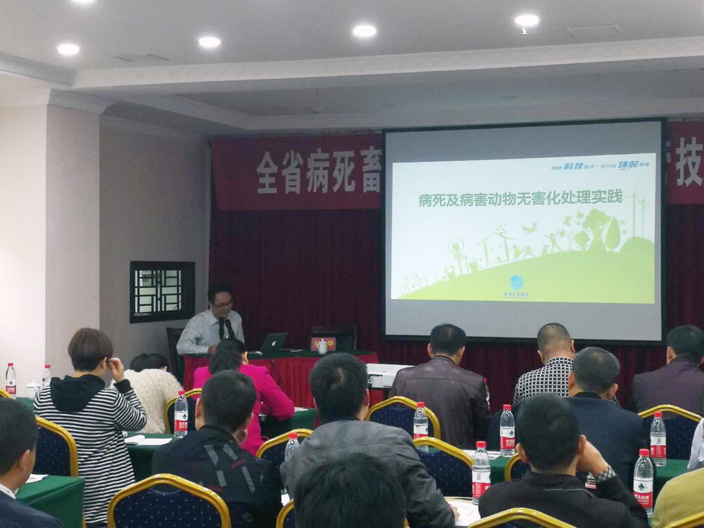 集团研发中心技术副总监刘瑜工程师为参会人员做分享